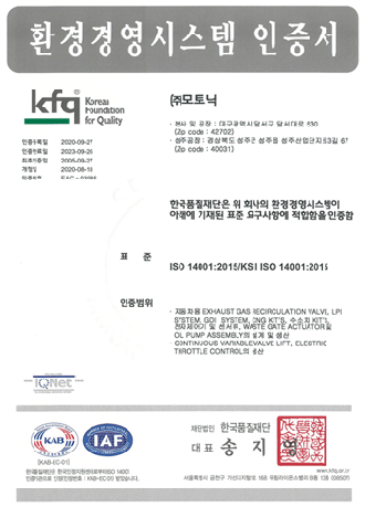 ISO 14001:2015